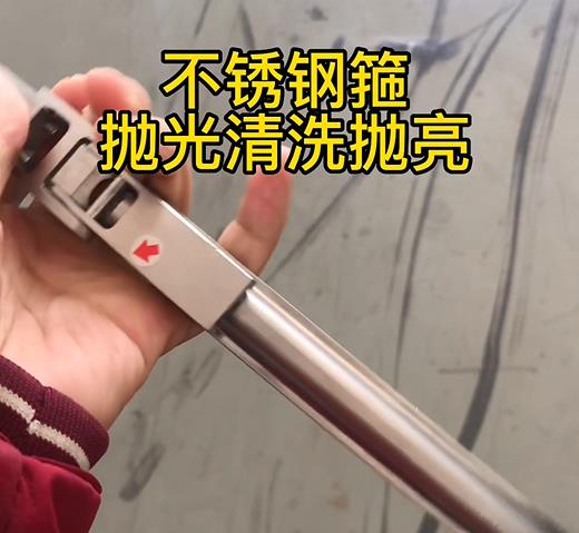 昭苏不锈钢箍抛光清洗抛亮的方法