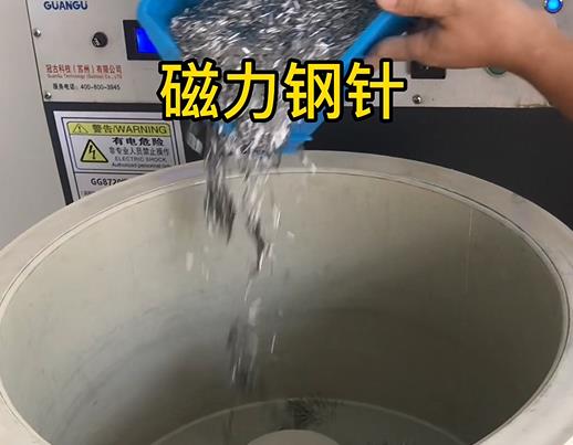 昭苏不锈钢箍用钢针