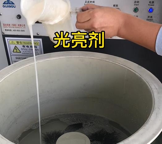 昭苏不锈钢箍光亮剂