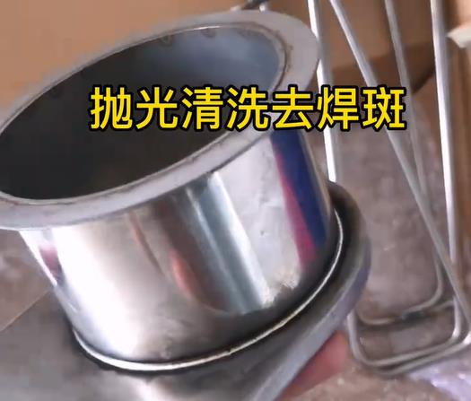 昭苏不锈钢机械配件抛光清洗去焊斑的流程