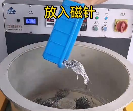 适合昭苏不锈钢机械配件的磁针