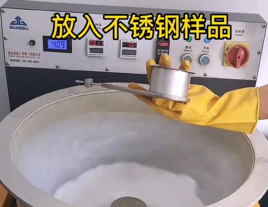 昭苏不锈钢机械配件样品
